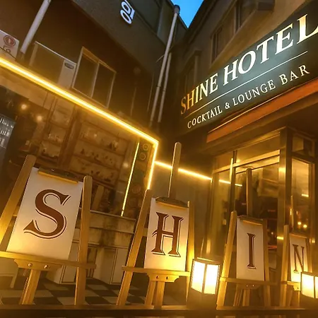 闪耀酒店